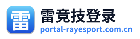 雷竞技登录 Logo